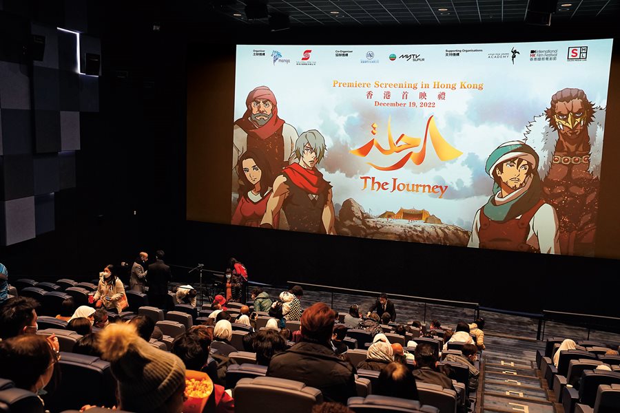 The Journey premiered in December 2022 in Hong Kong. It is available today on anime streaming service Crunchyroll.