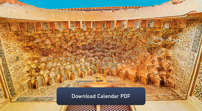 Download the 2021 Calendar PDF