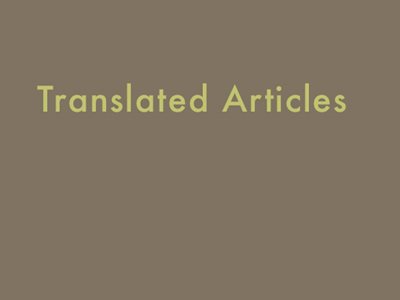 Translated Articles